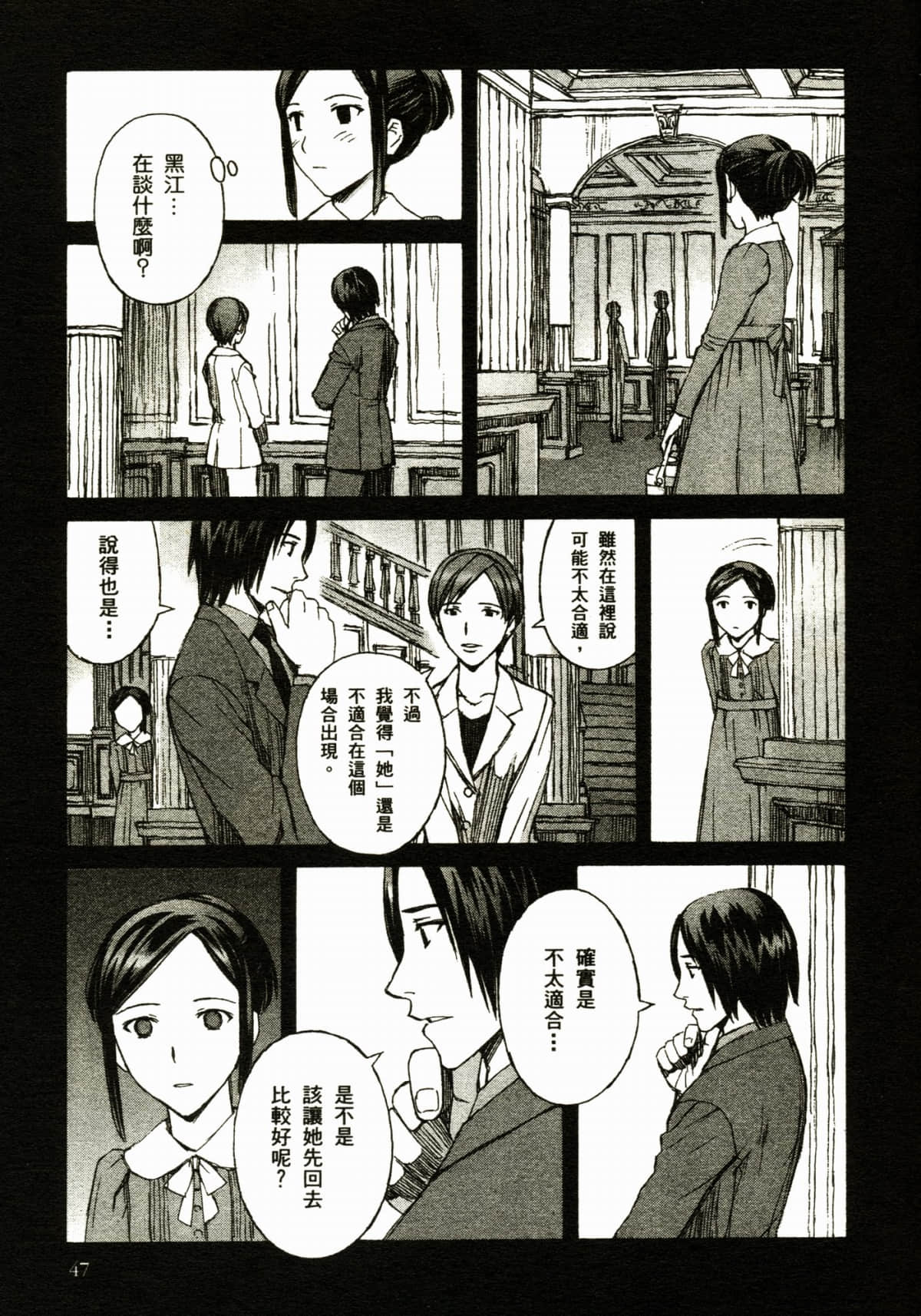Page 51