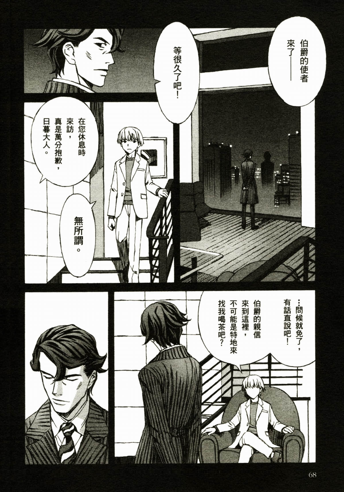 Page 72