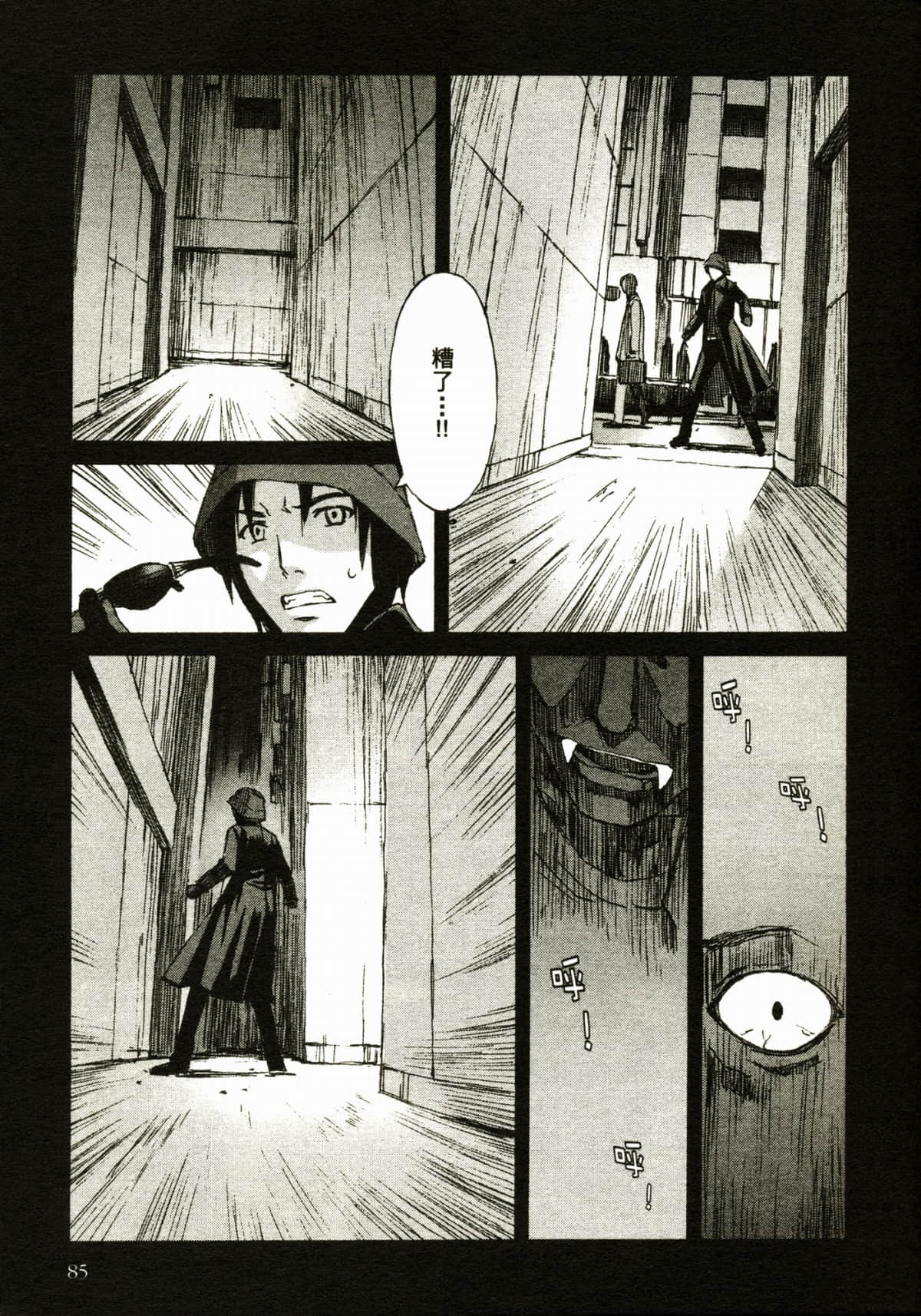 Page 89