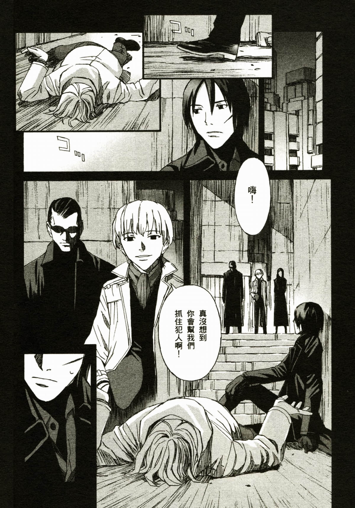 Page 92
