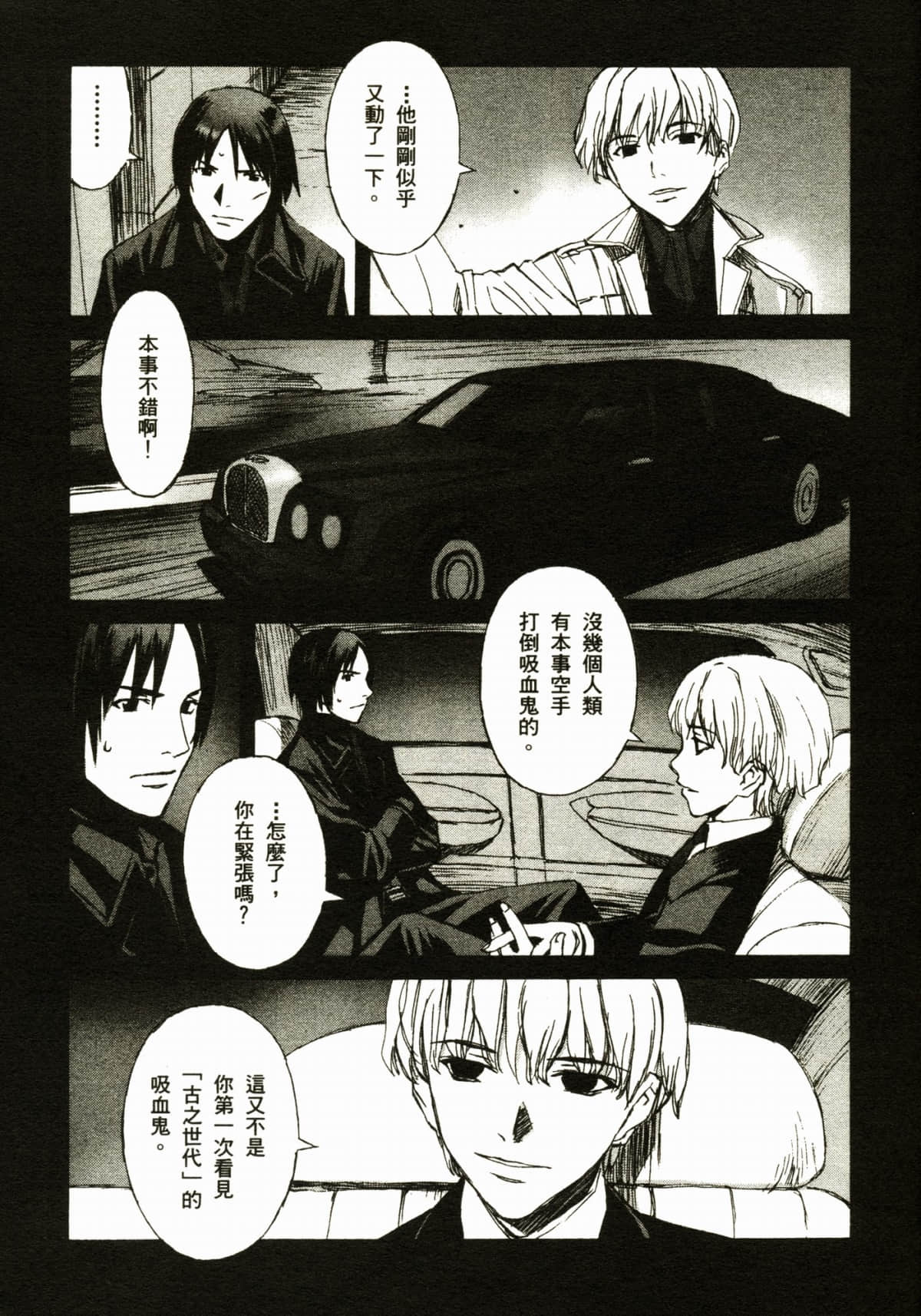 Page 95
