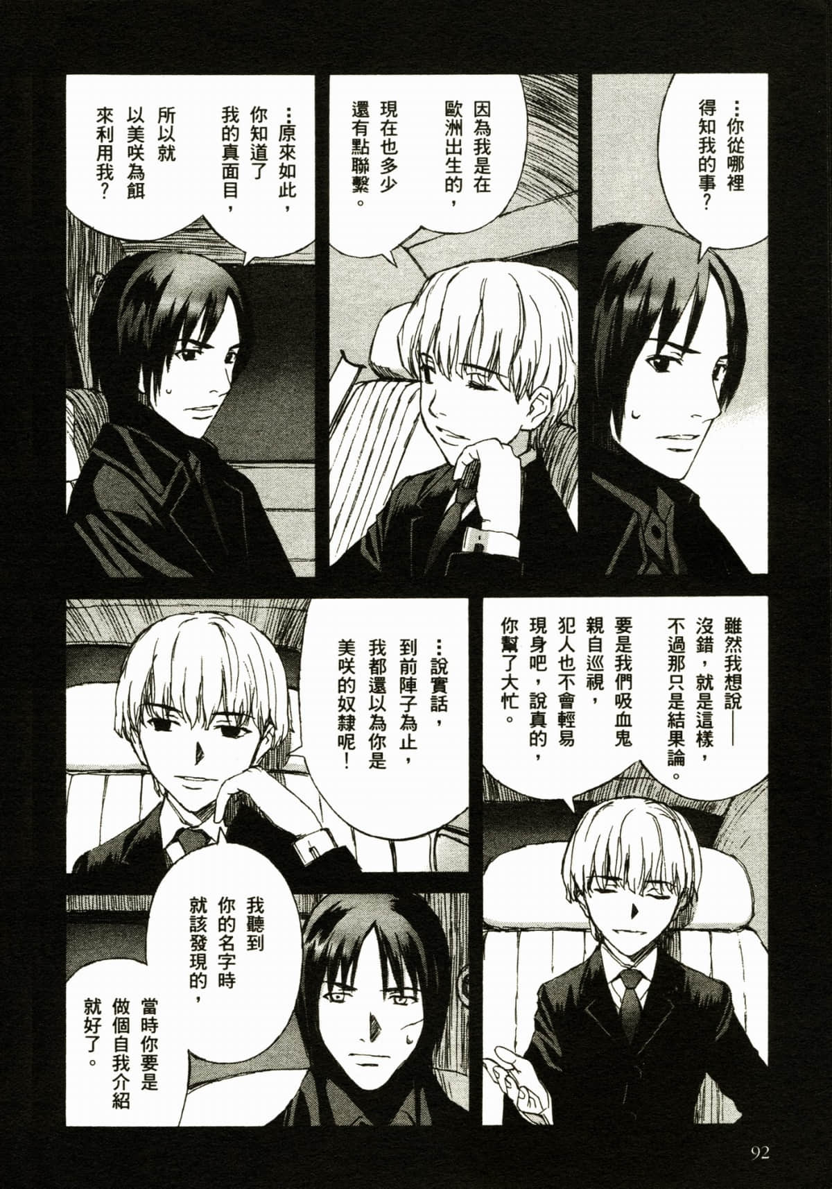Page 96