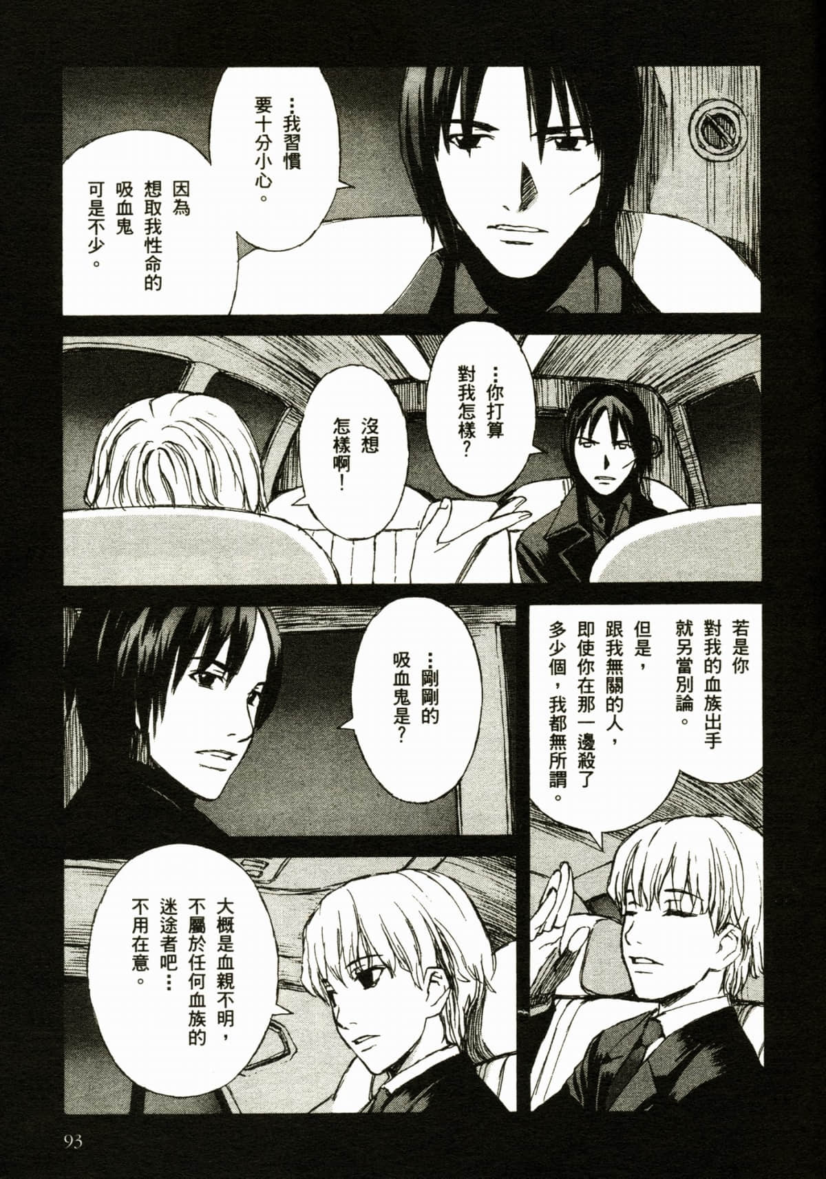Page 97