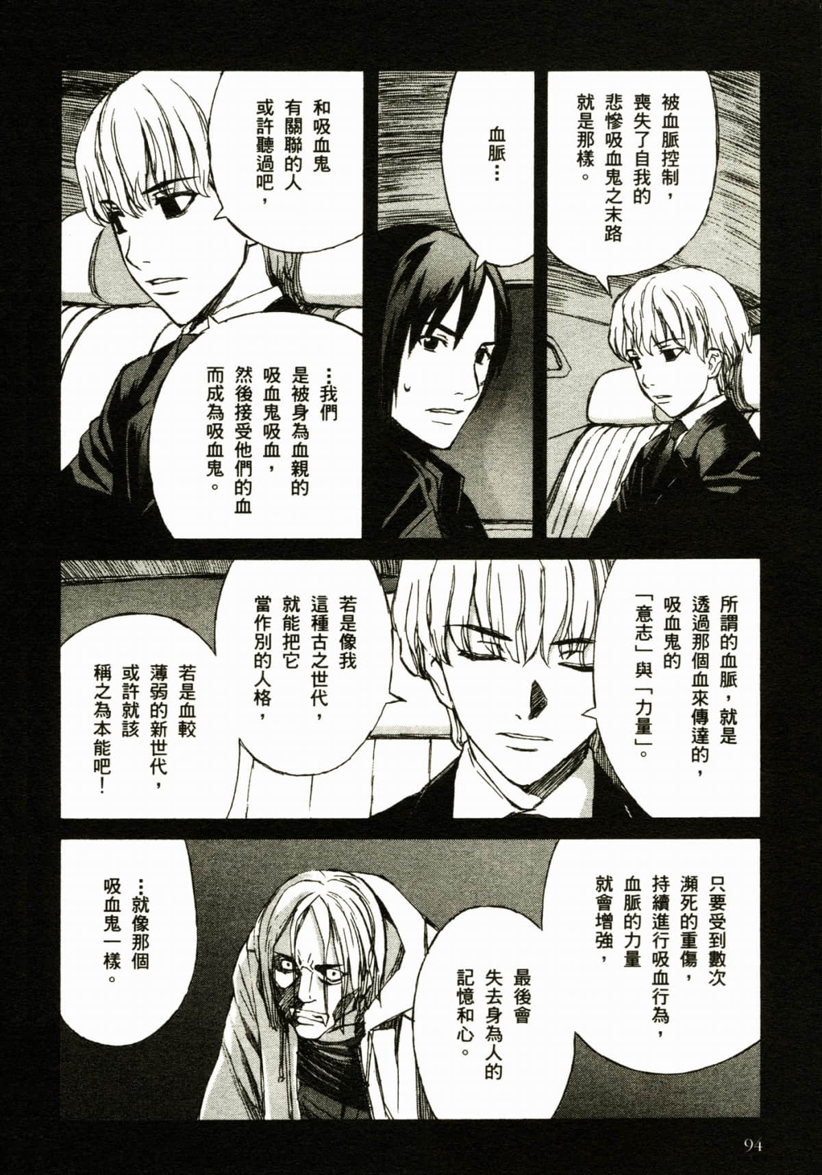 Page 98