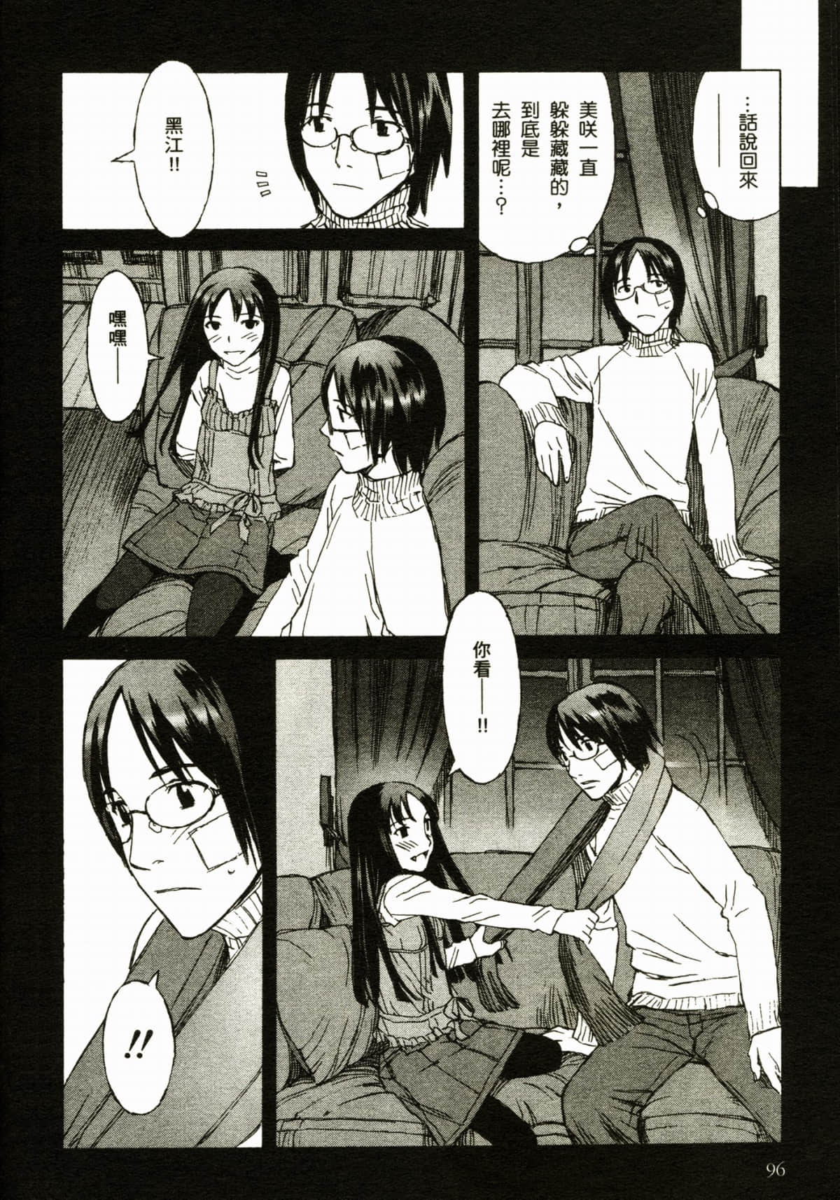 Page 100