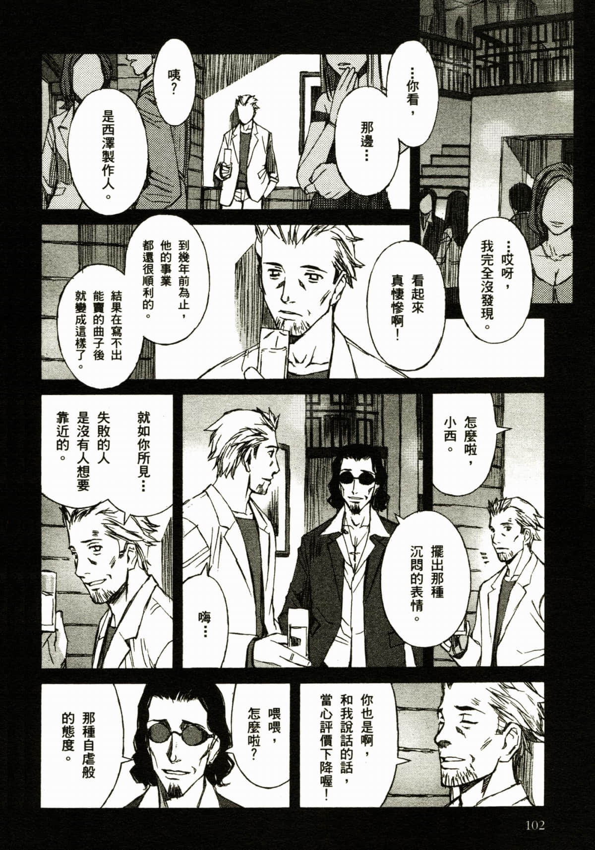 Page 106