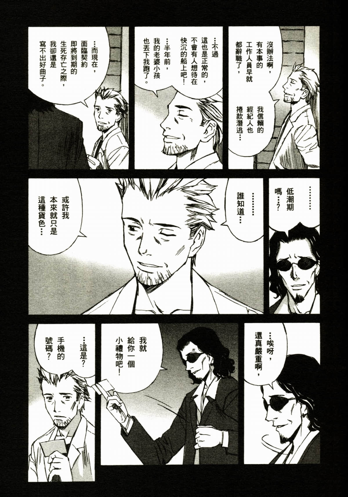 Page 107