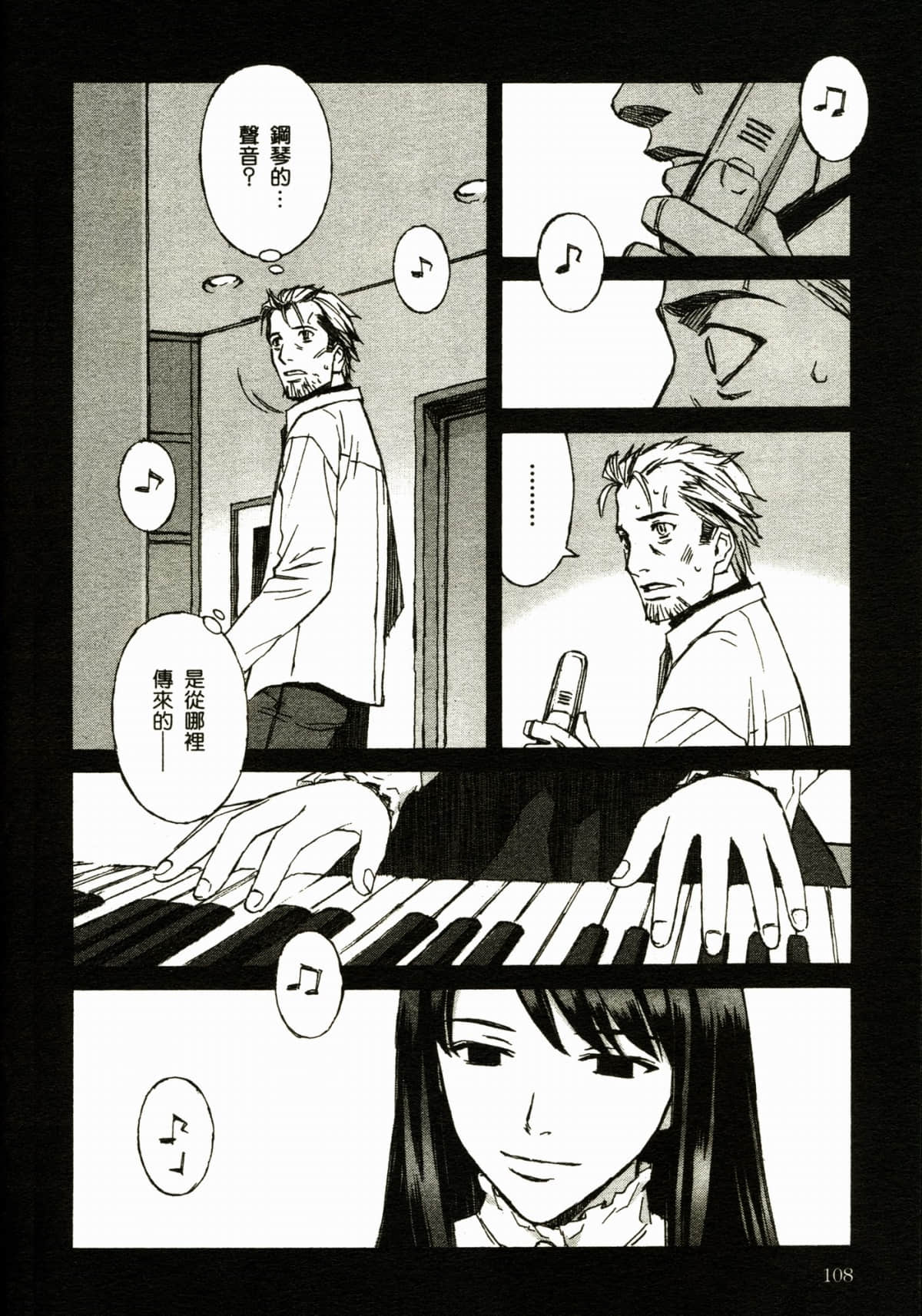 Page 112