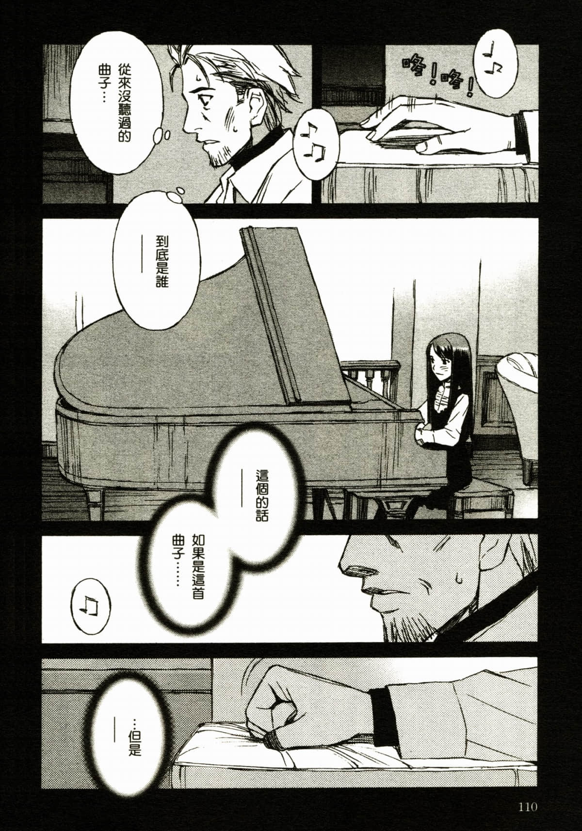 Page 114
