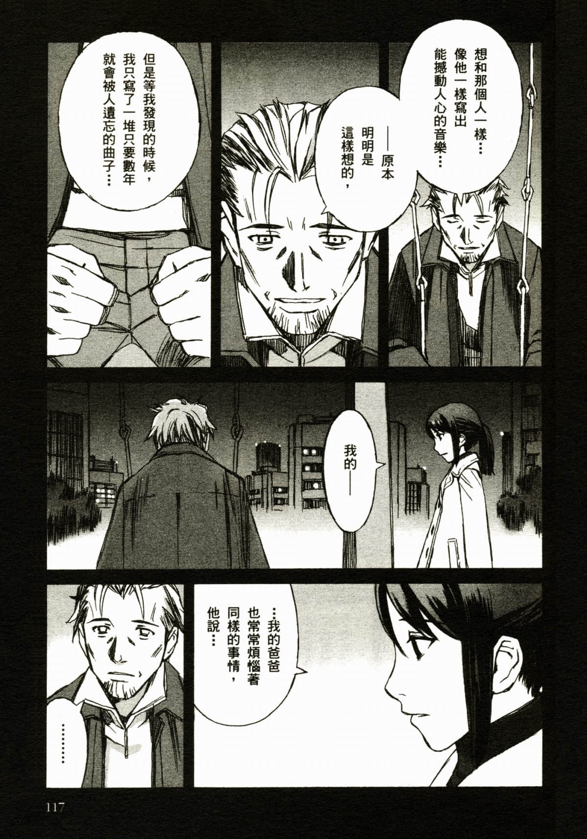 Page 121