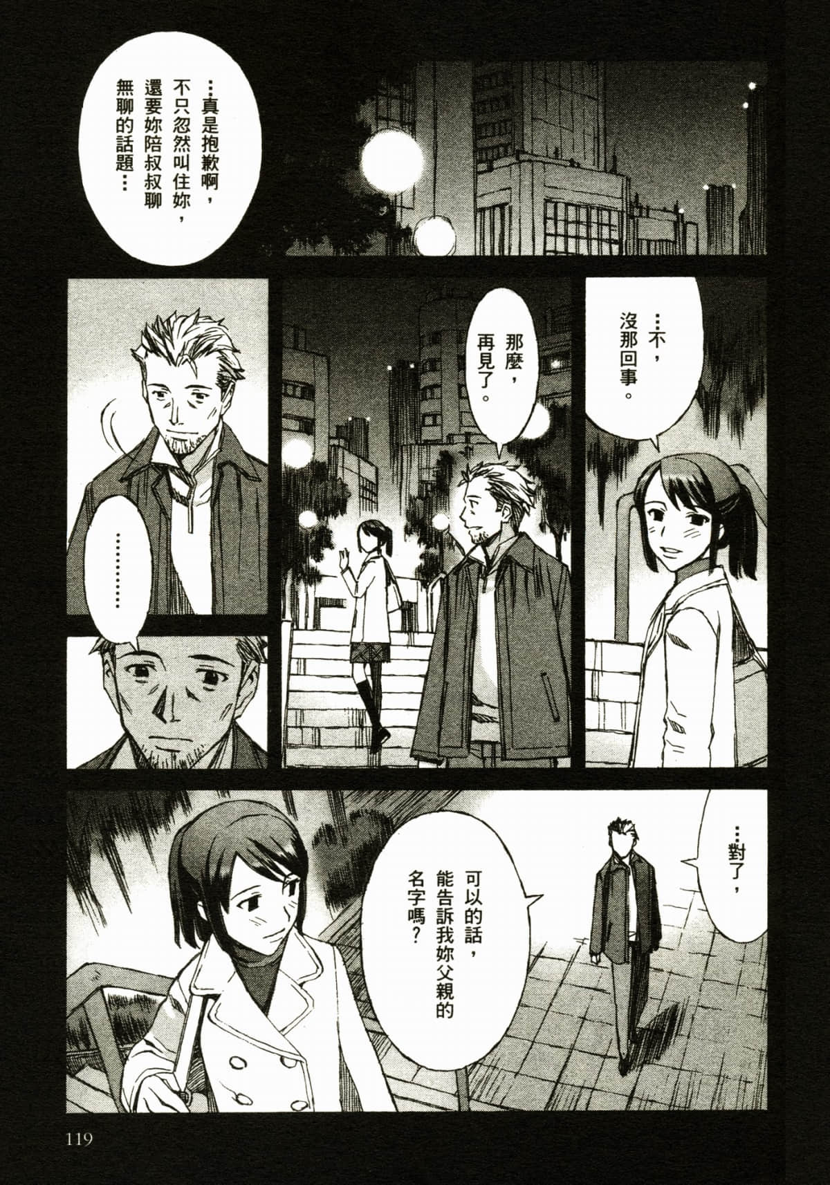 Page 123