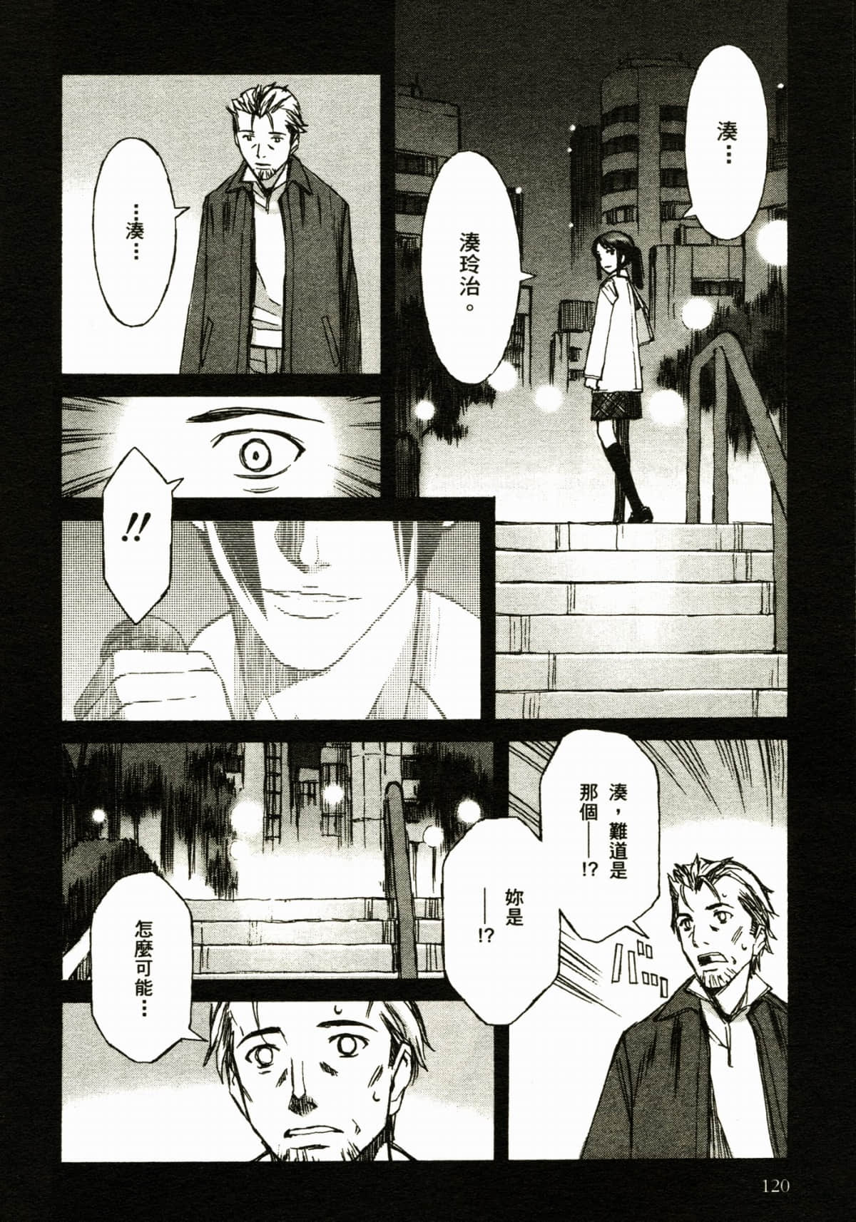 Page 124