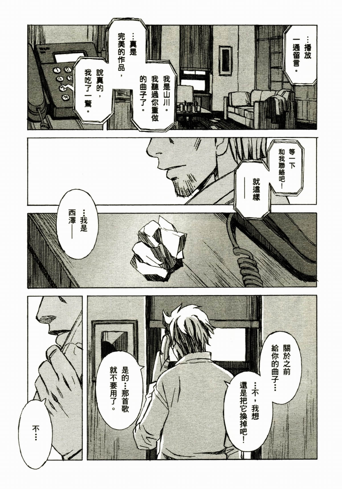 Page 125