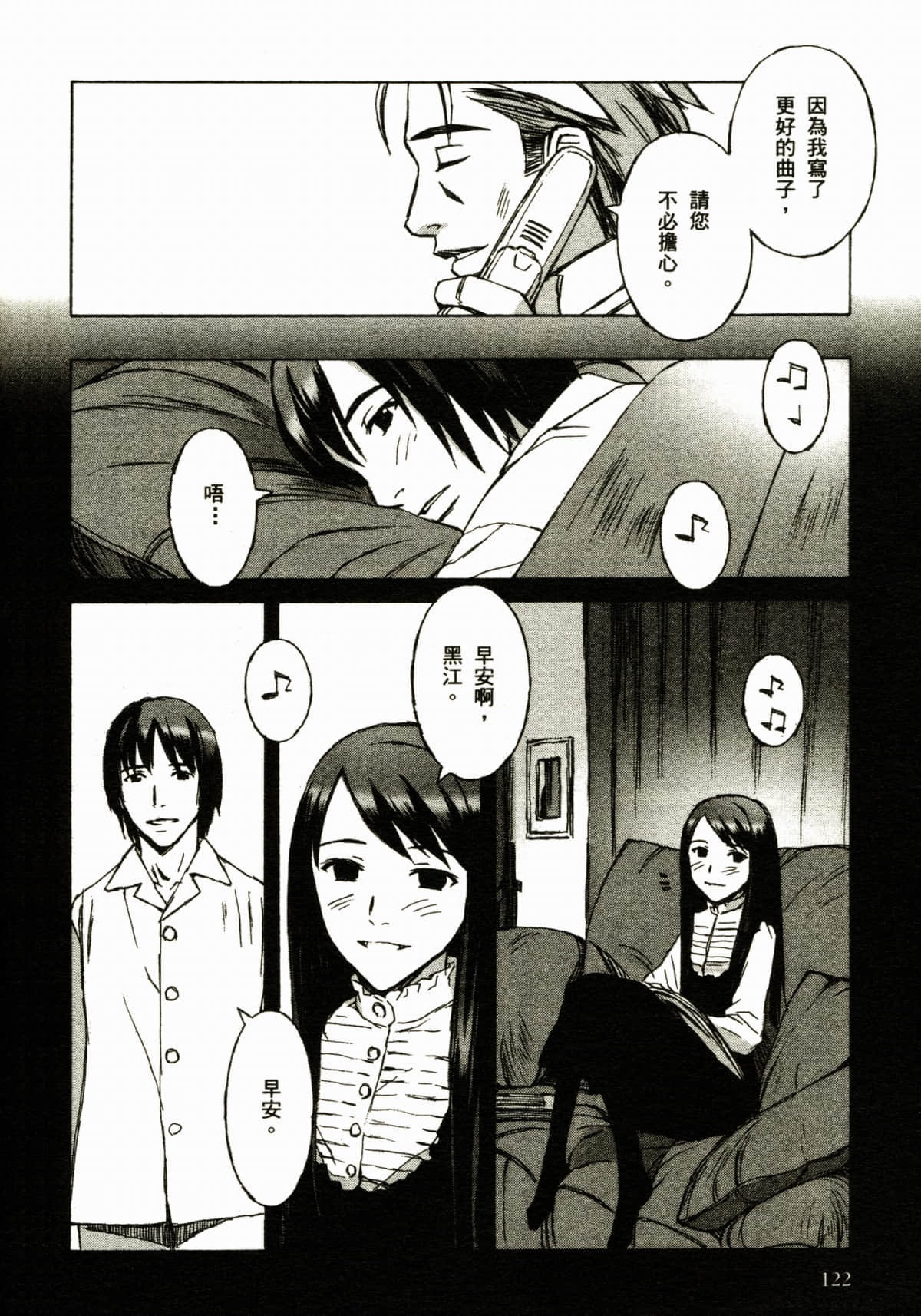 Page 126