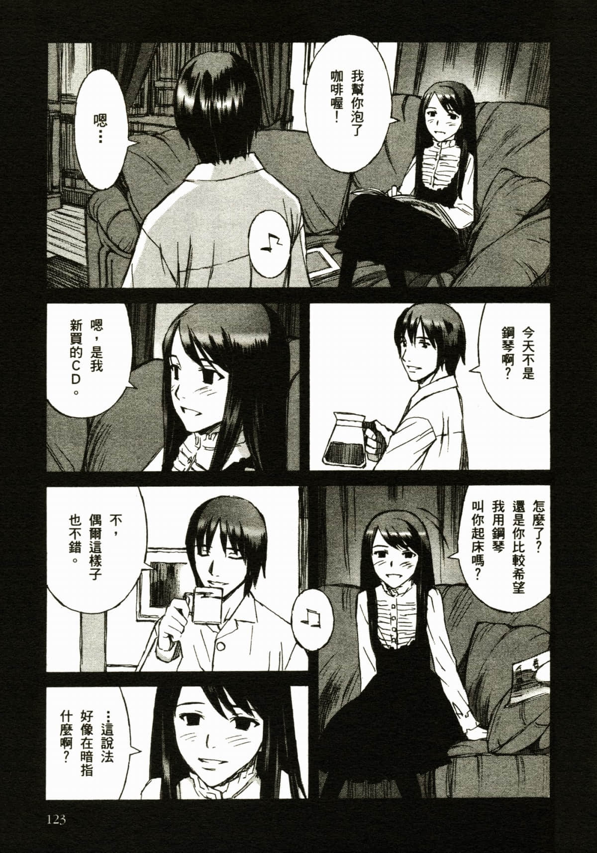 Page 127