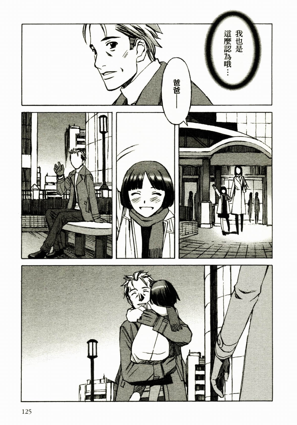 Page 129