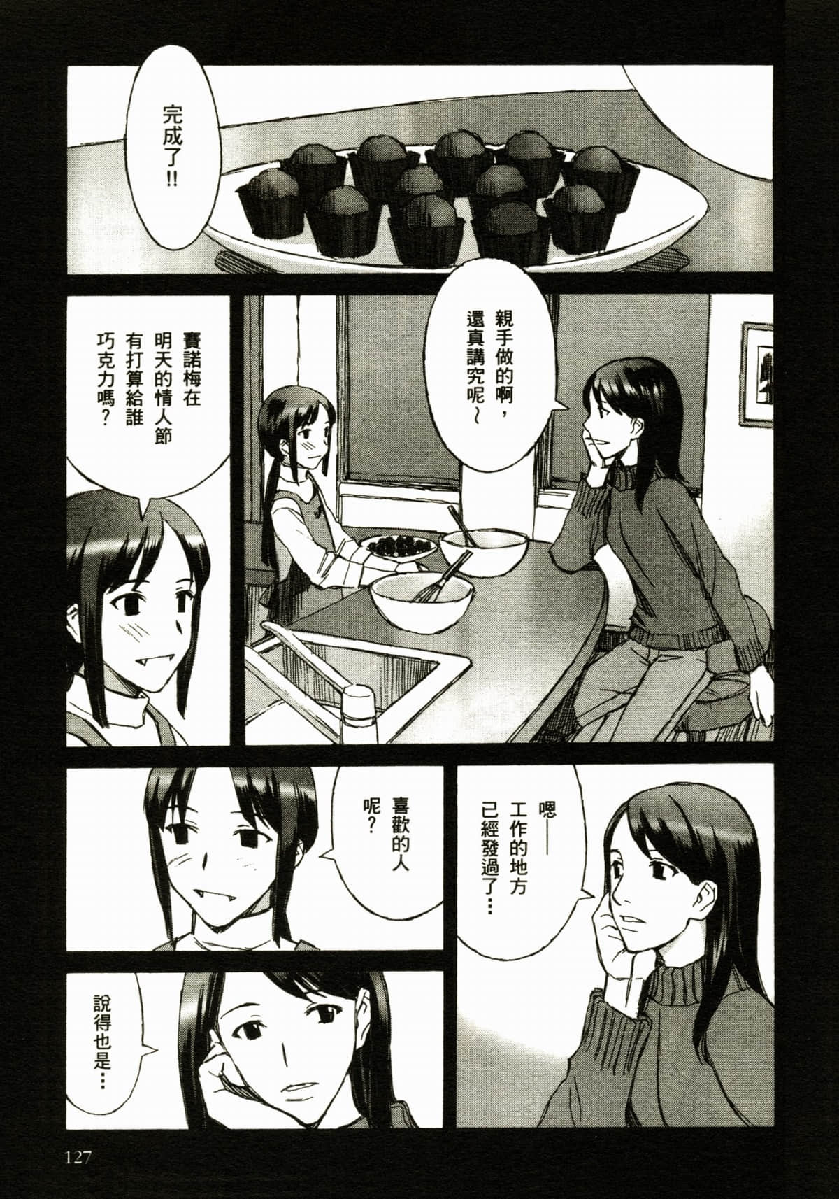 Page 131