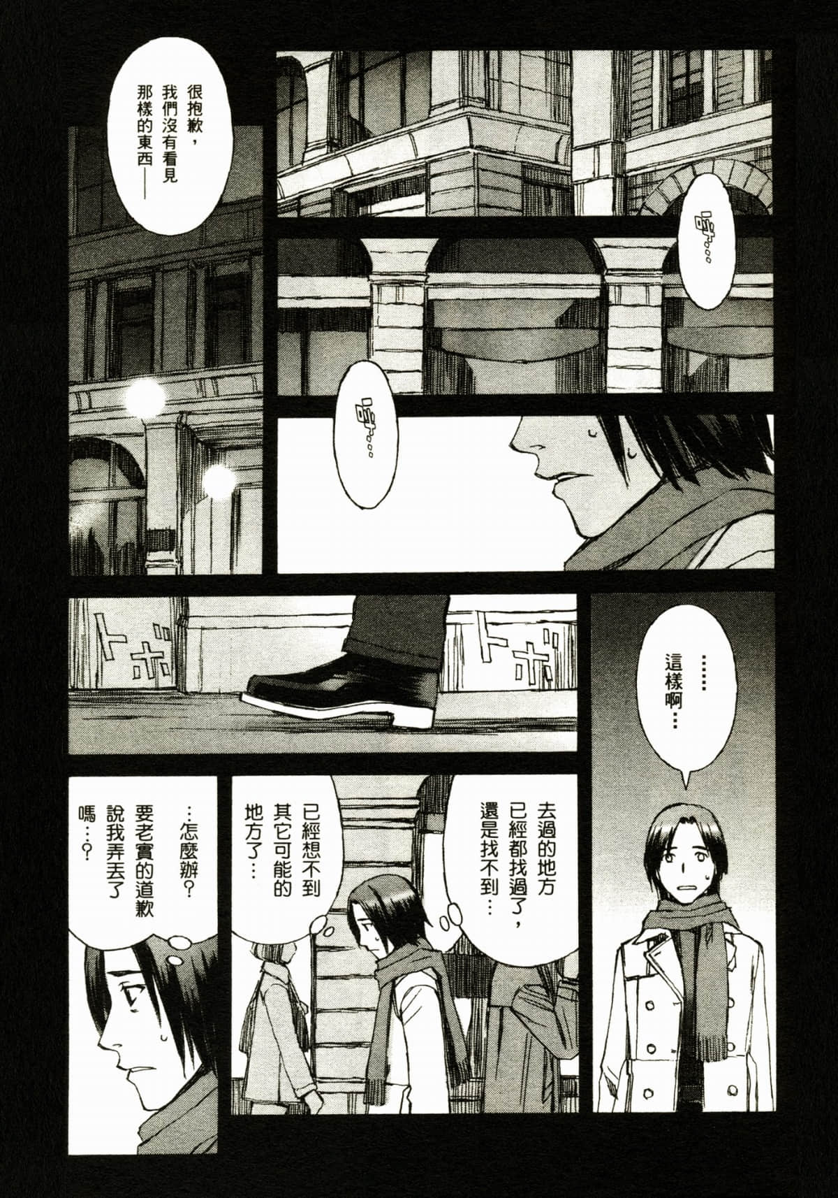Page 139