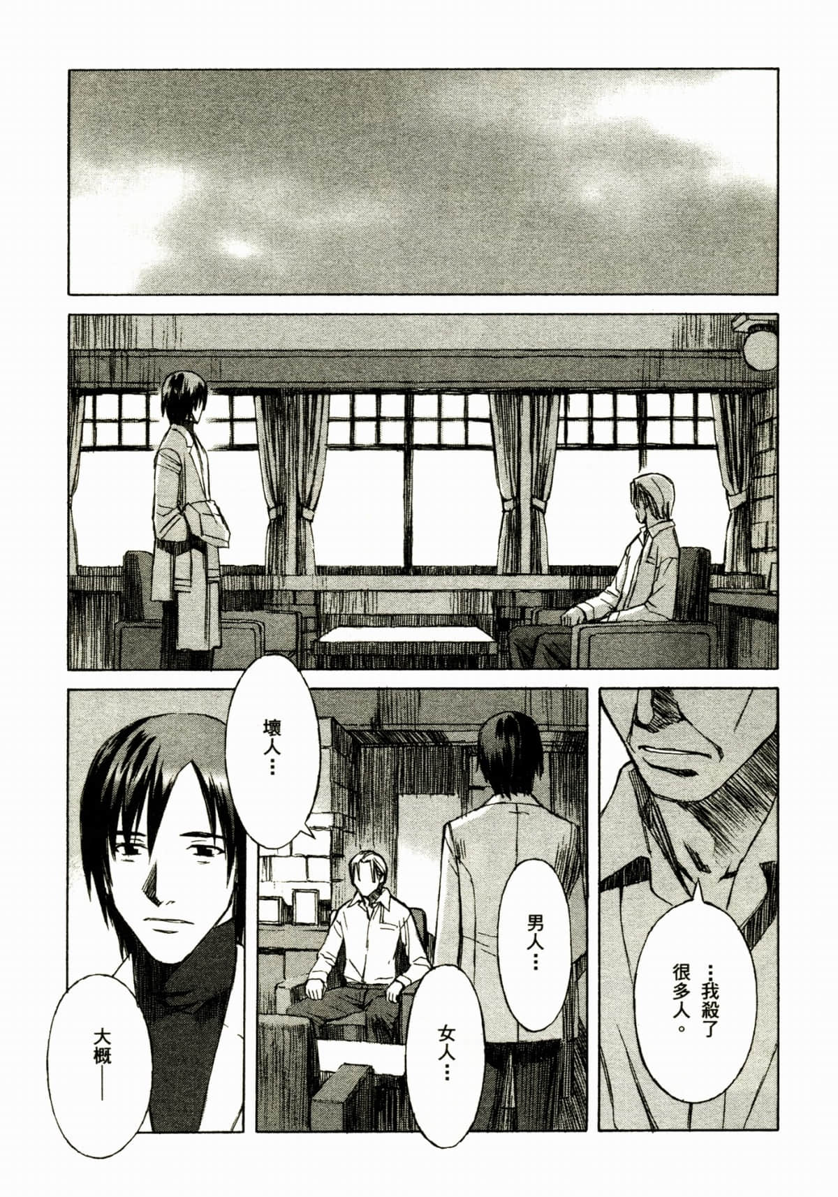 Page 147