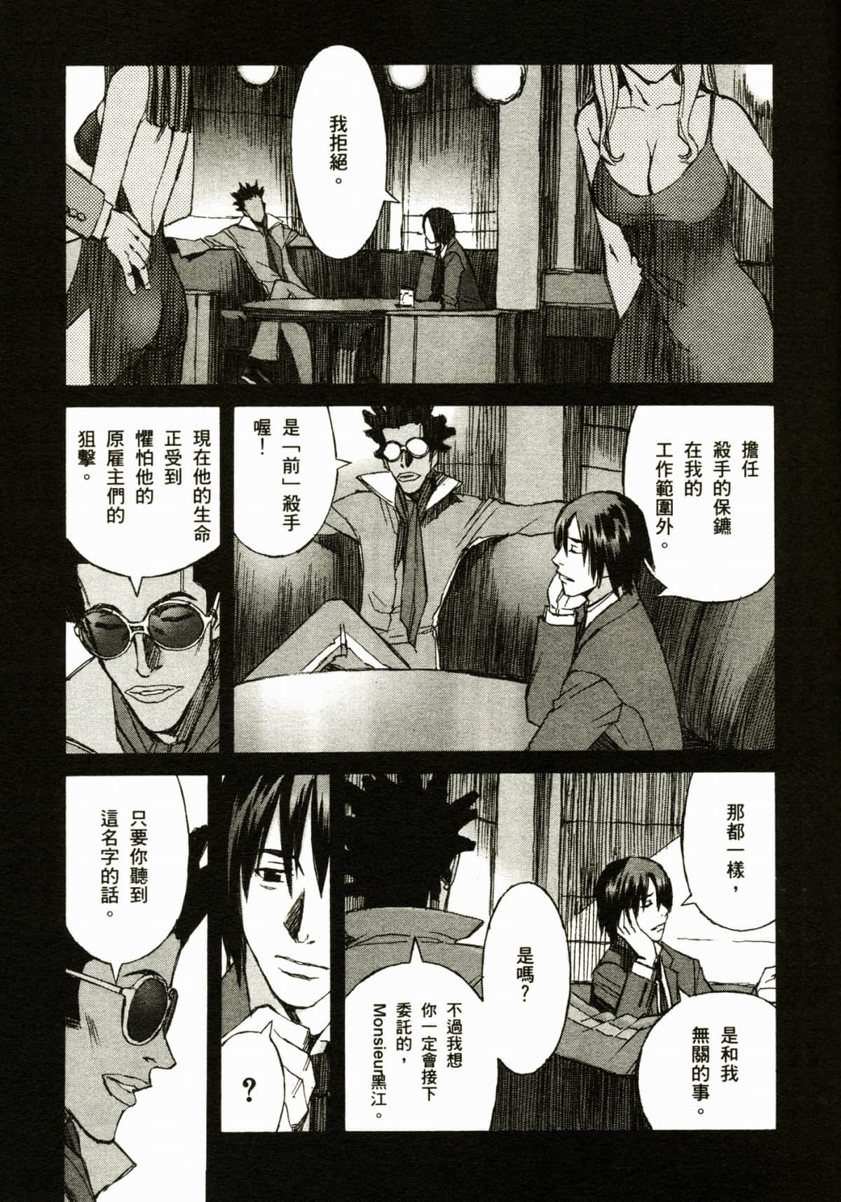 Page 149