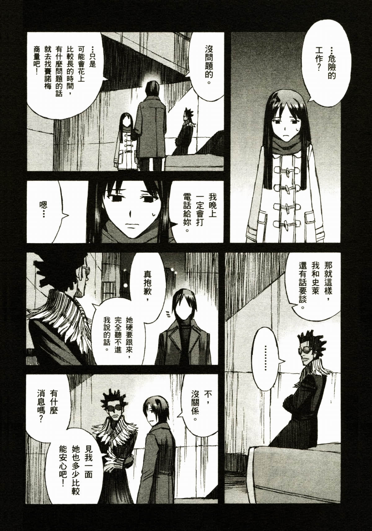 Page 152