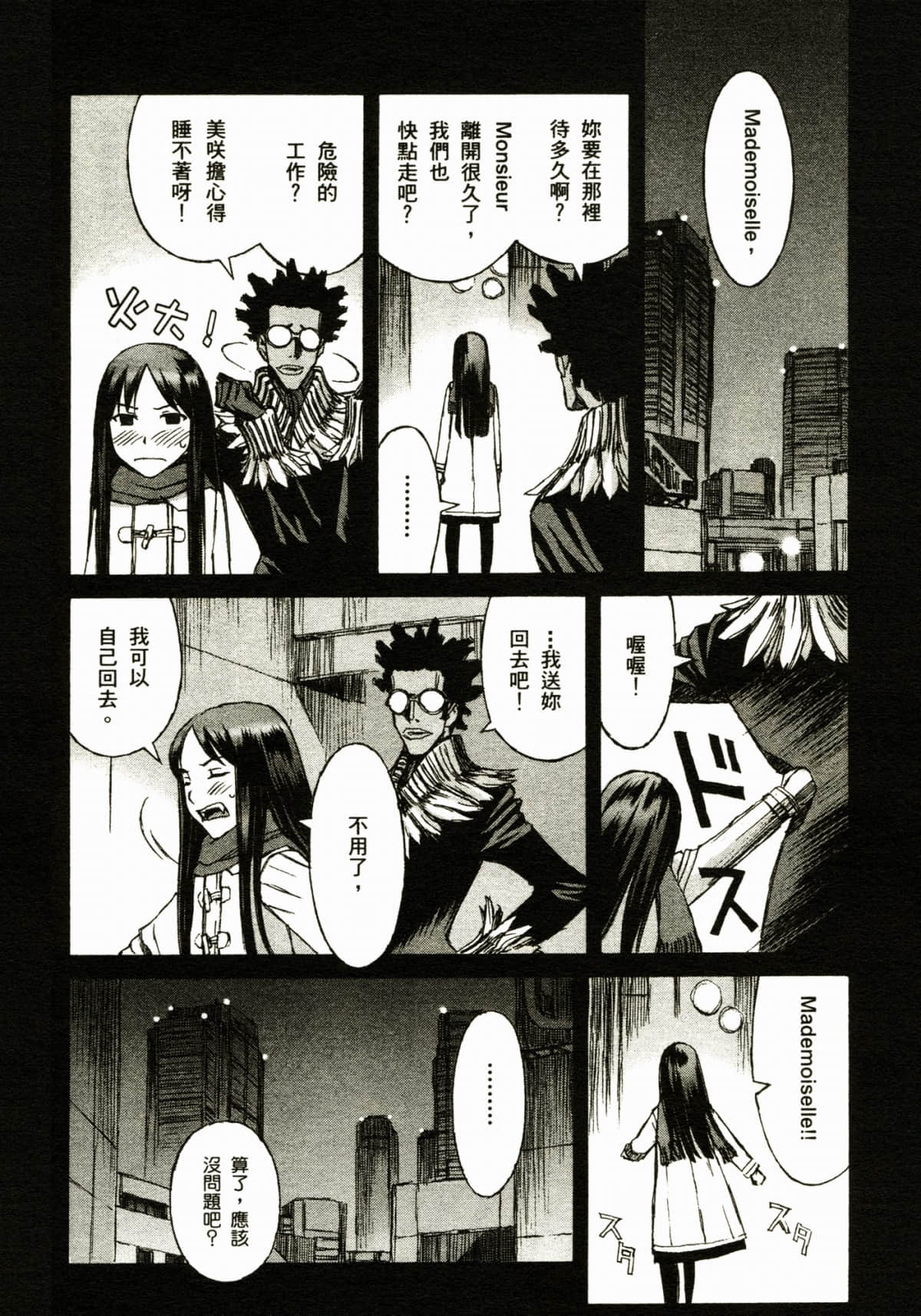 Page 154