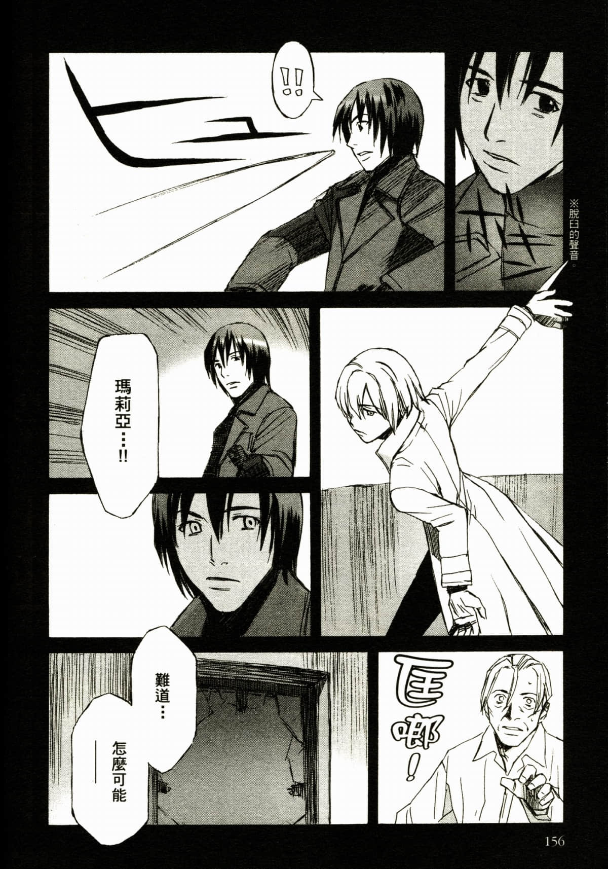 Page 160