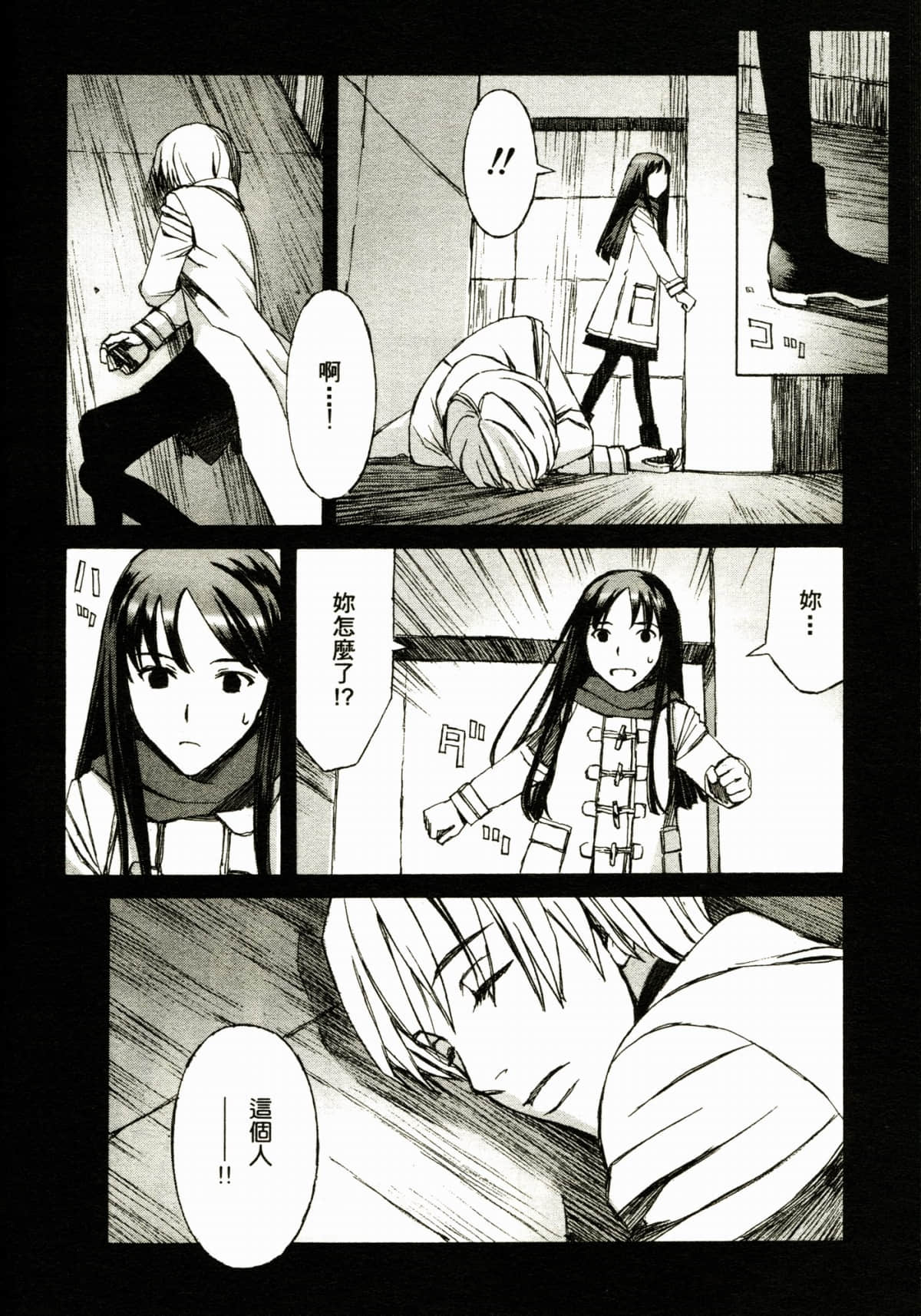 Page 162