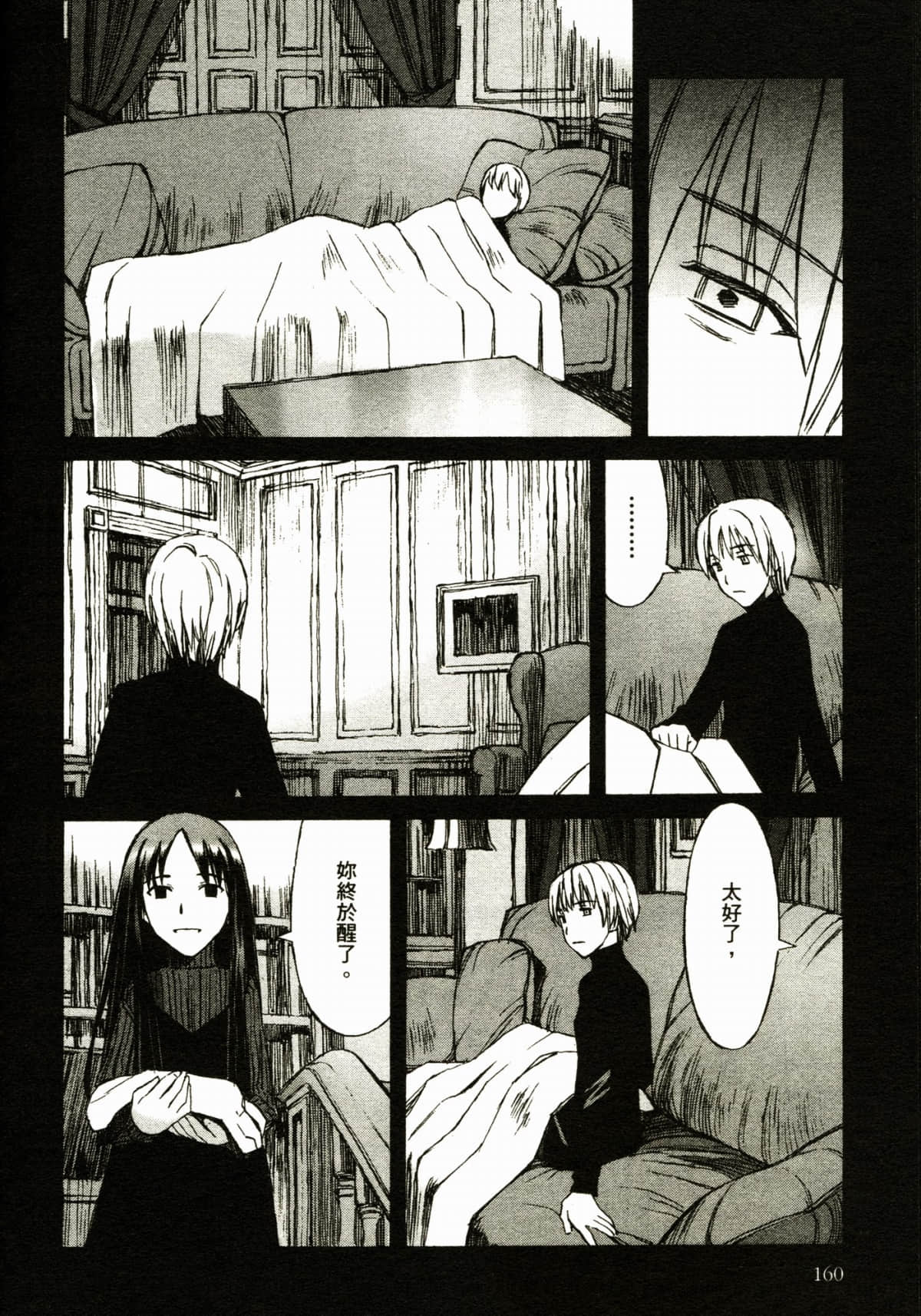 Page 164
