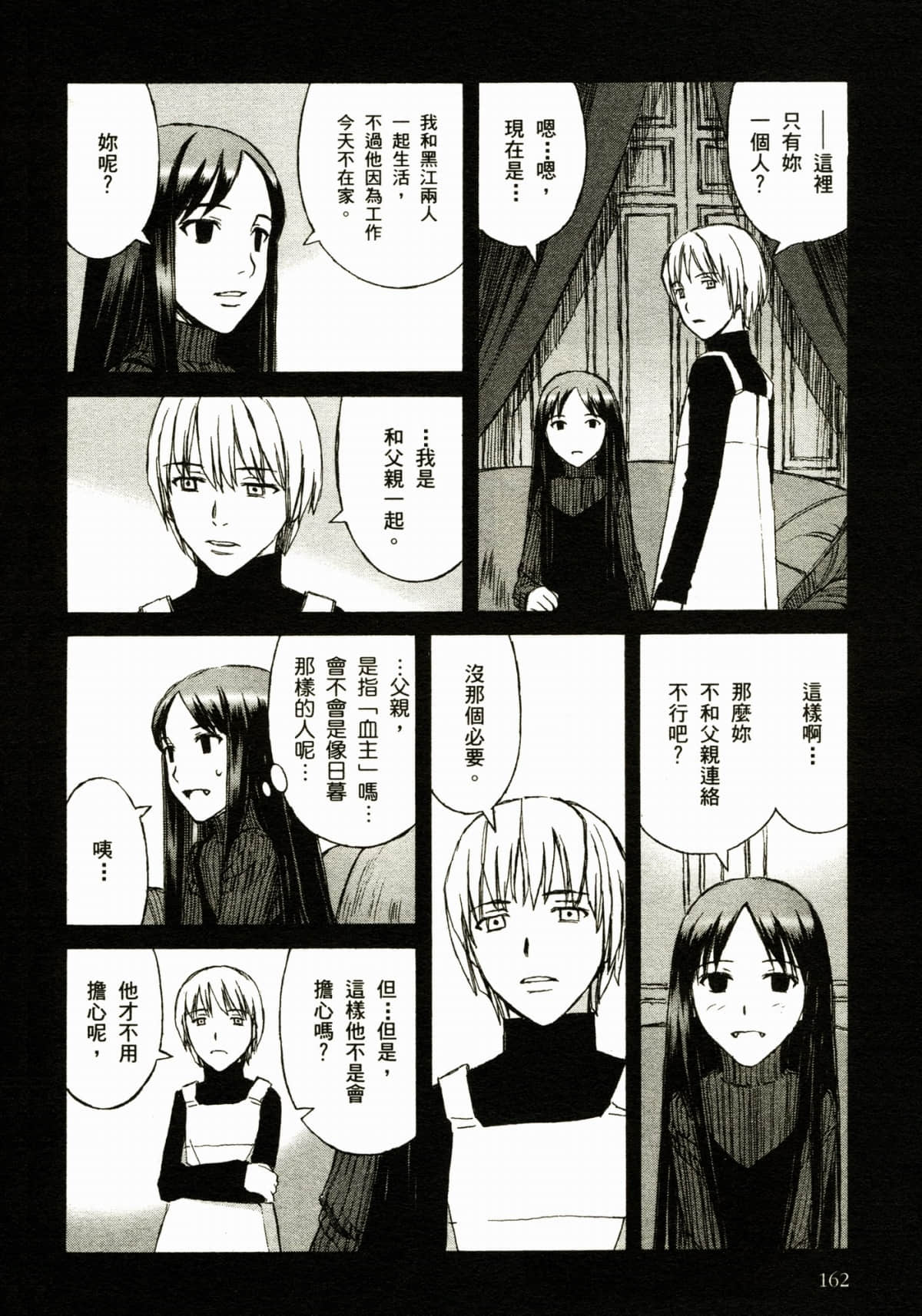 Page 166