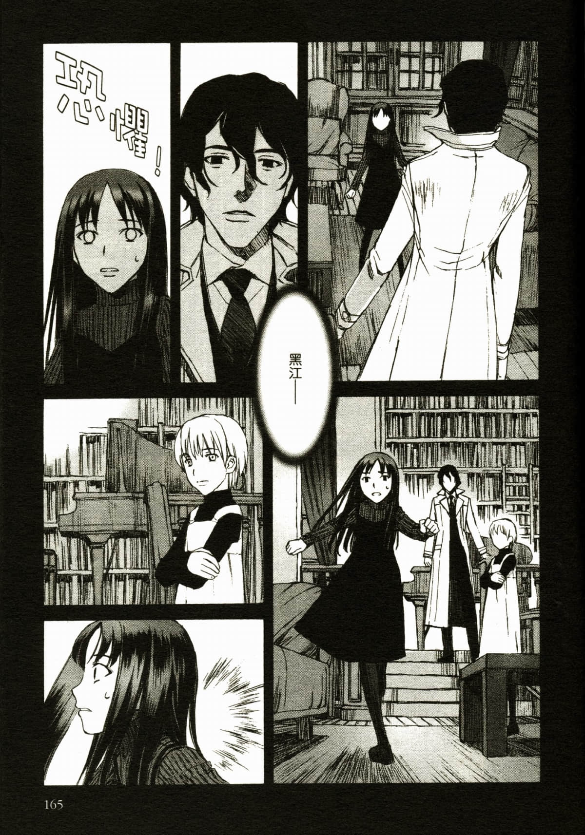 Page 169