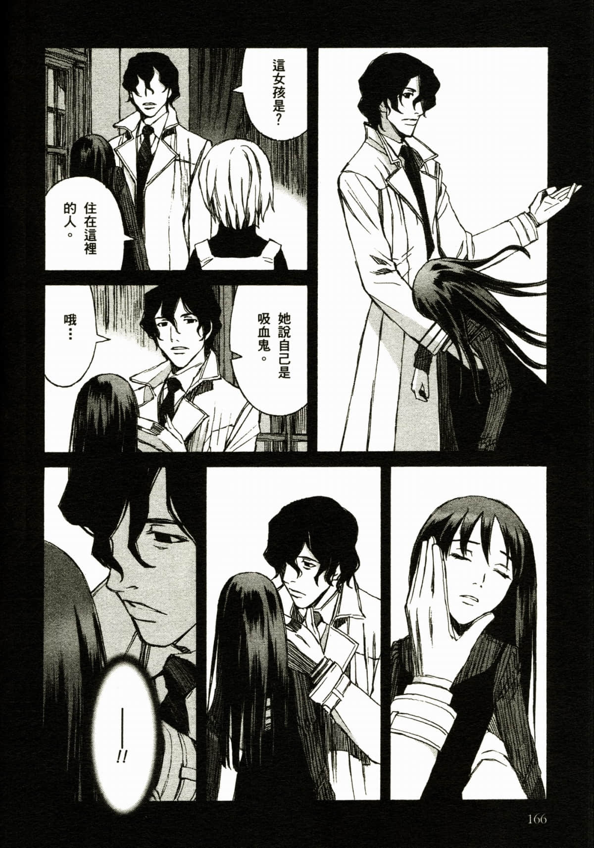 Page 170