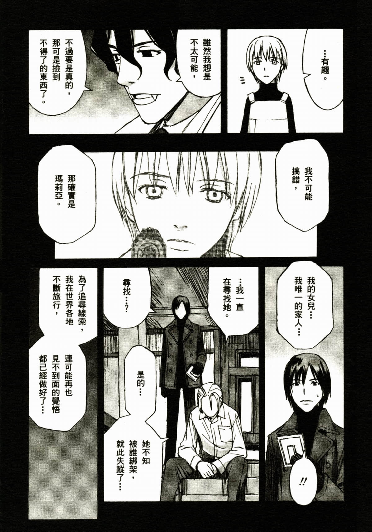 Page 171