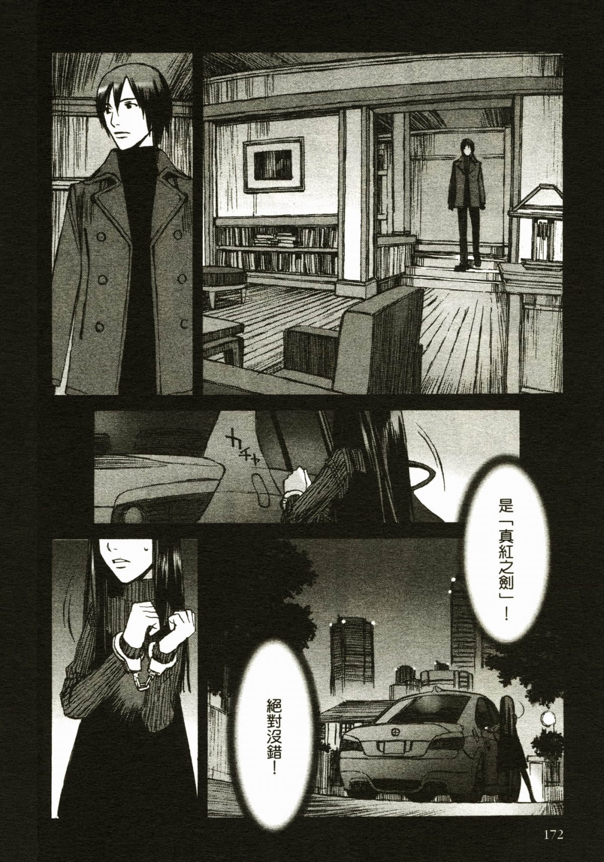 Page 176