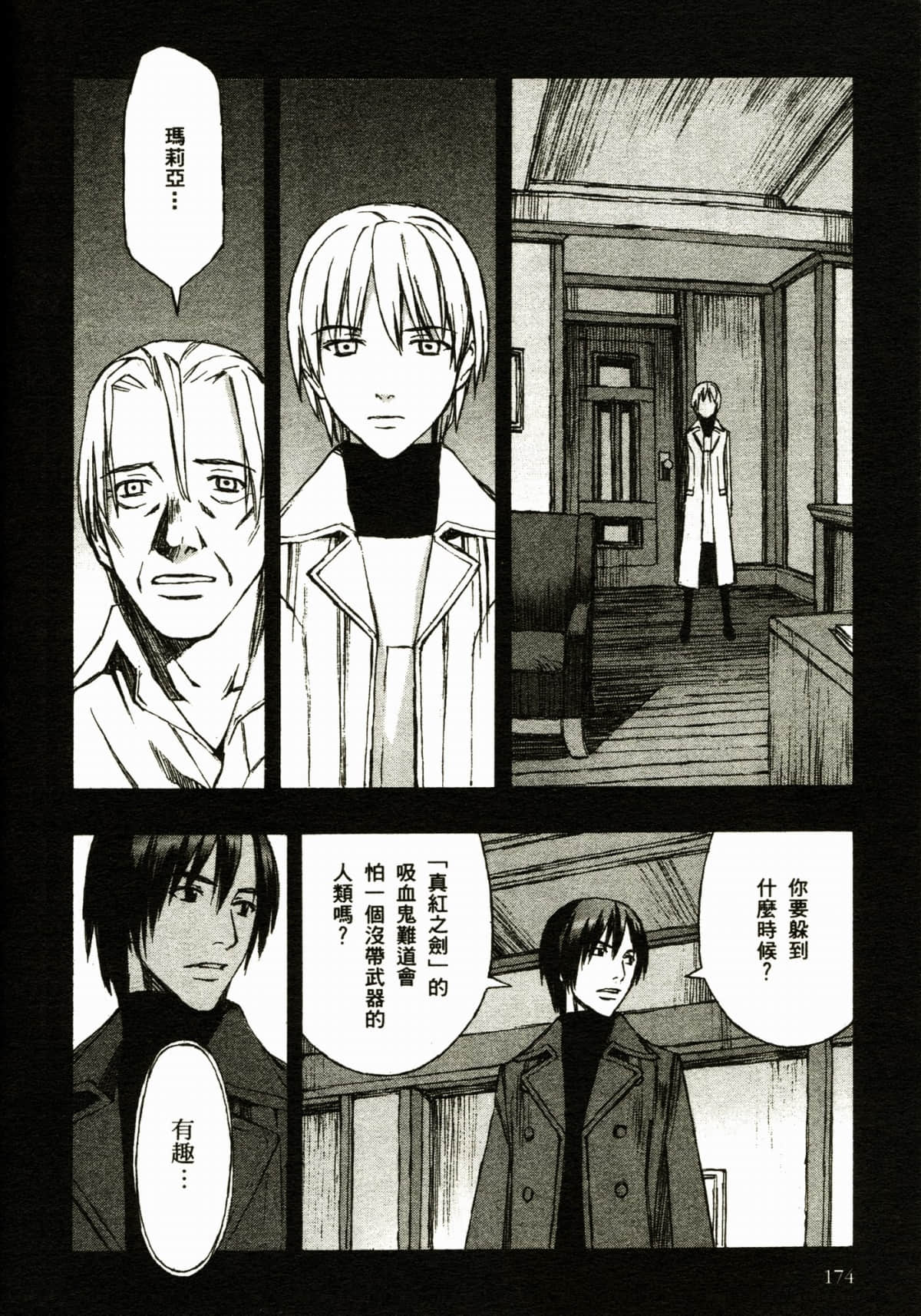 Page 178