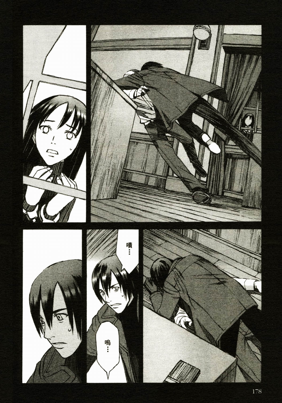 Page 182