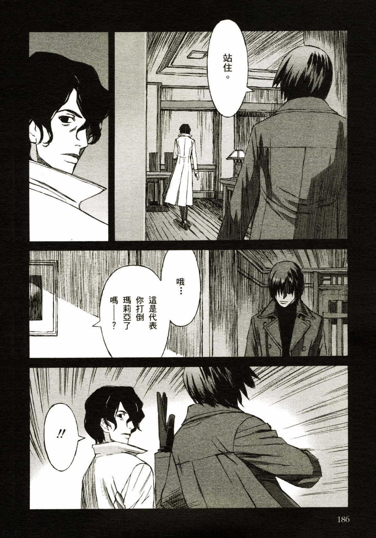 Page 190