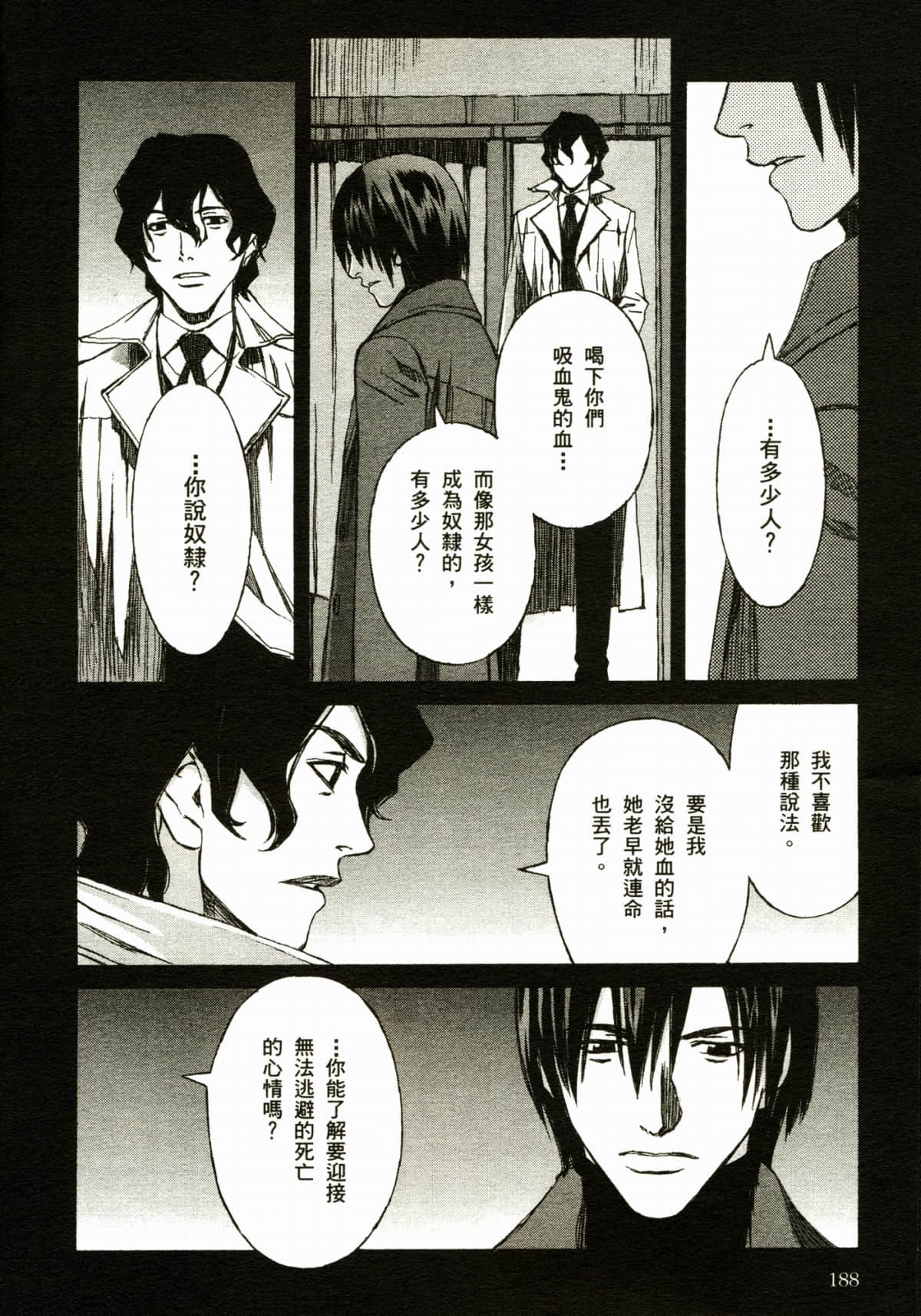 Page 192