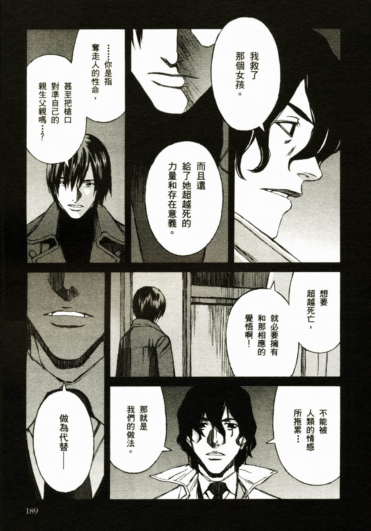 Page 193