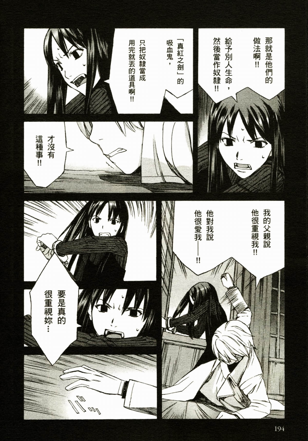 Page 198
