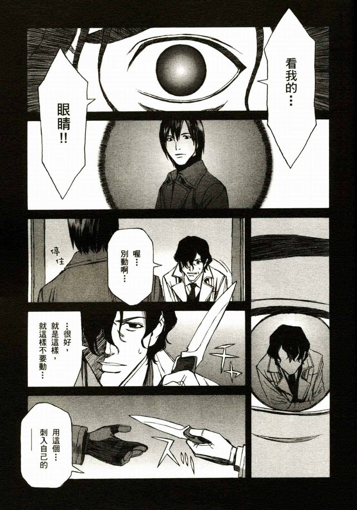 Page 203