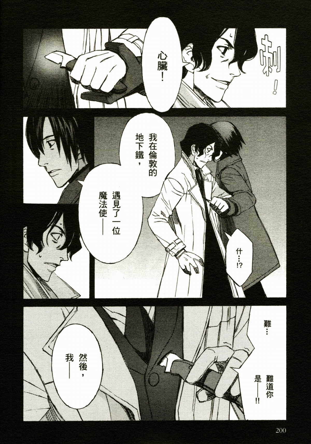 Page 204