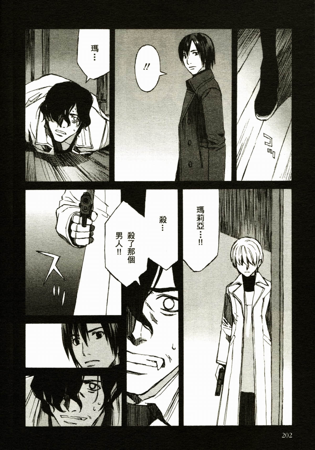 Page 206