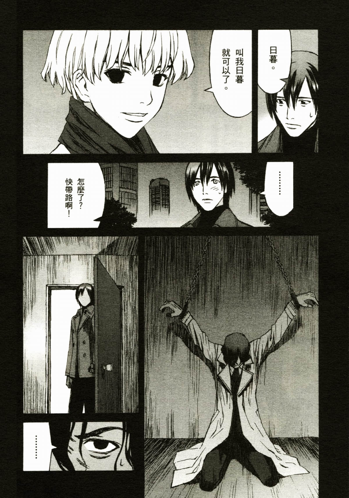 Page 210