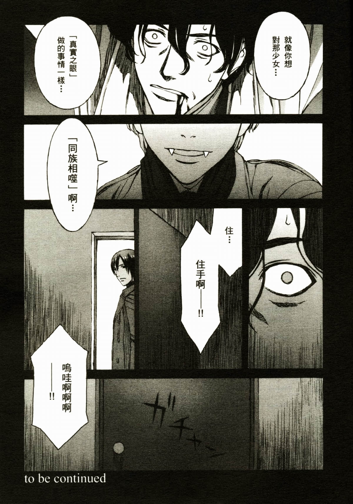 Page 213
