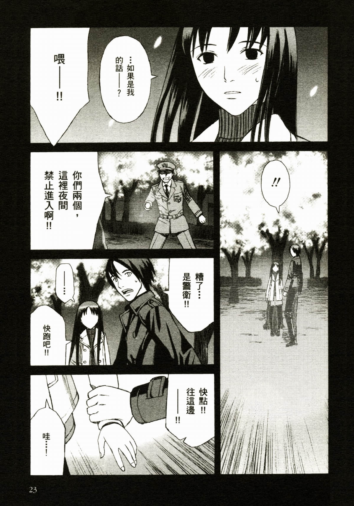Page 27
