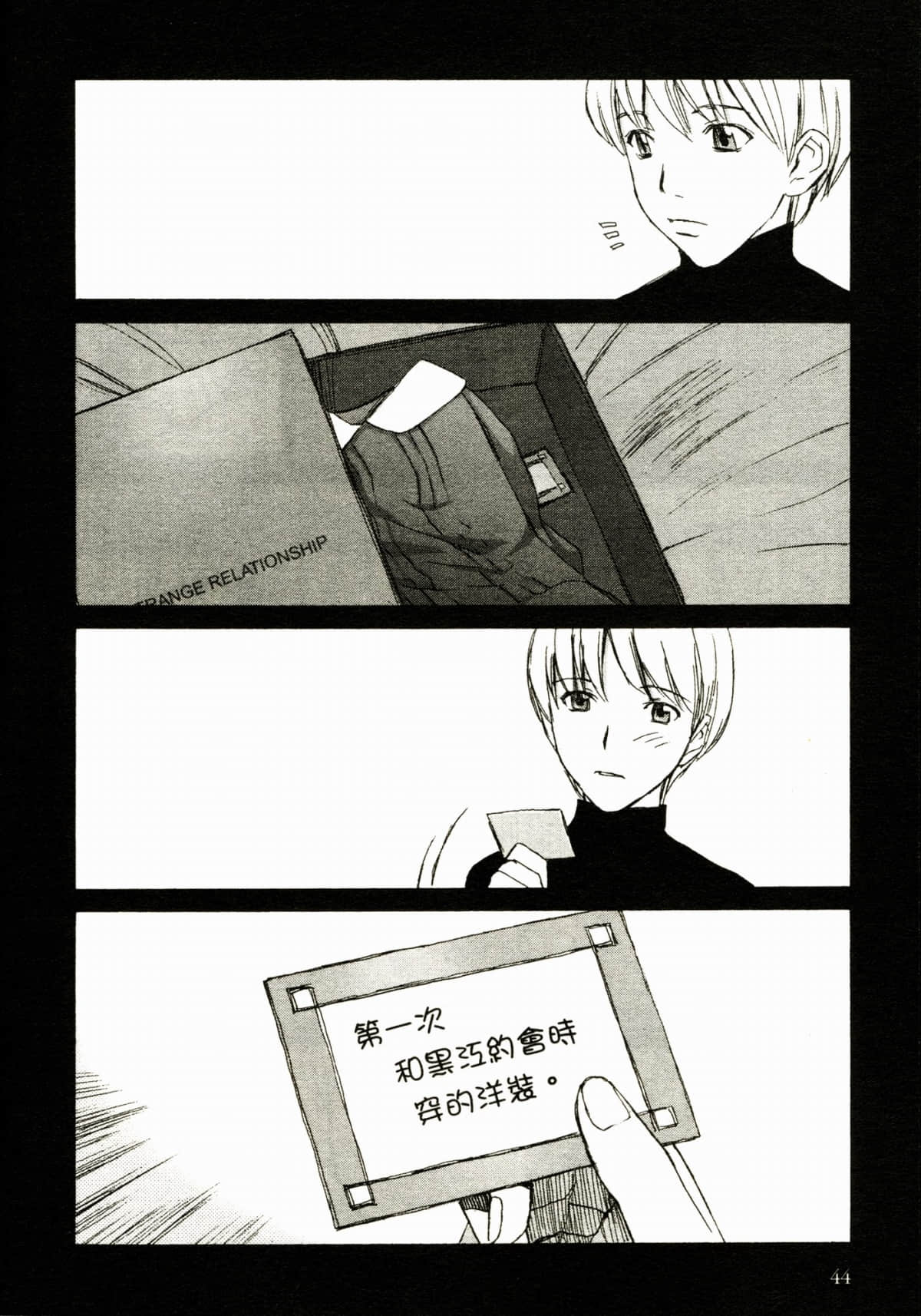 Page 48