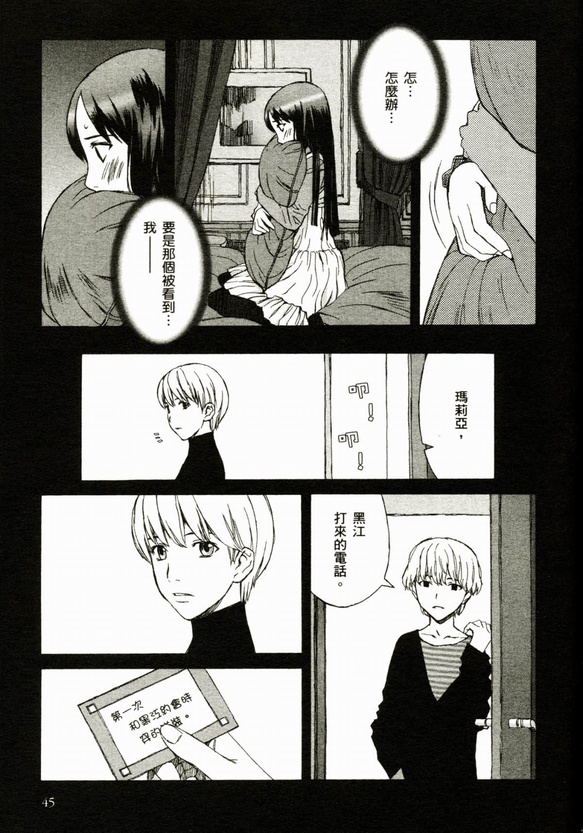 Page 49
