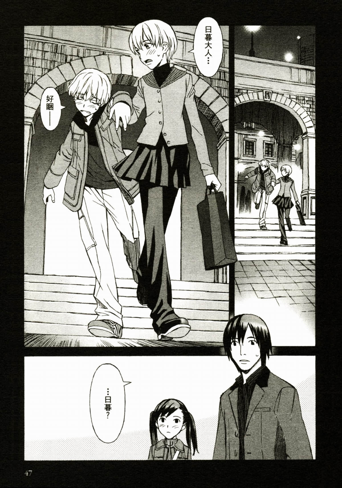 Page 51