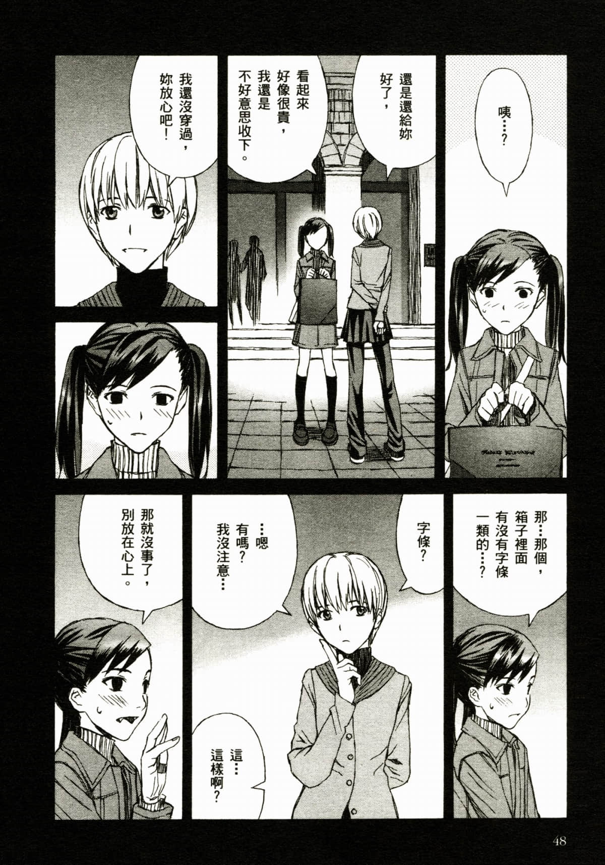 Page 52